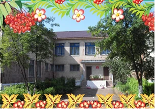 Муниципальное бюджетное дошкольное образовательное учреждение «Детский сад № 36»